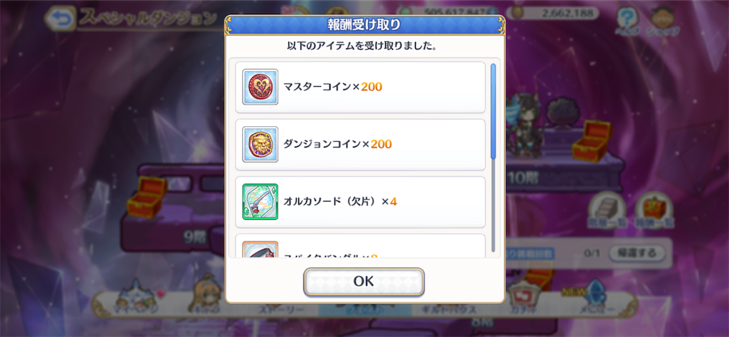 f:id:utane_channel:20220724010217p:image