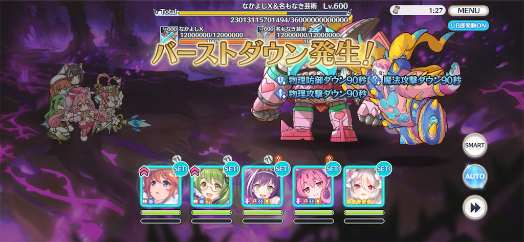 f:id:utane_channel:20221218202043p:image f:id:utane_channel:20221218202043p:image