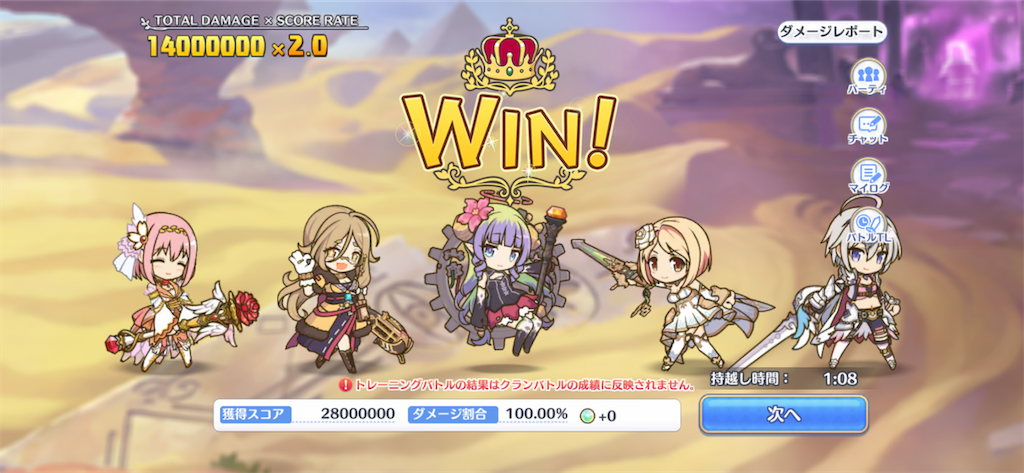 f:id:utane_channel:20221223193731p:image