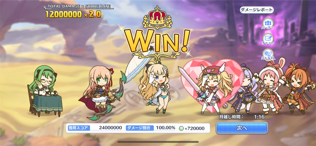 f:id:utane_channel:20221226115458p:image f:id:utane_channel:20221226115458p:image