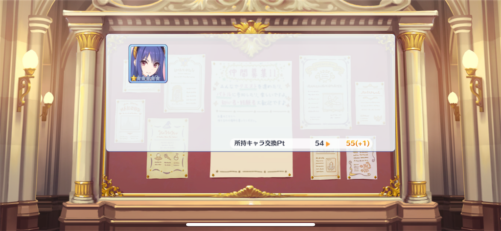 f:id:utane_channel:20221227134119p:image