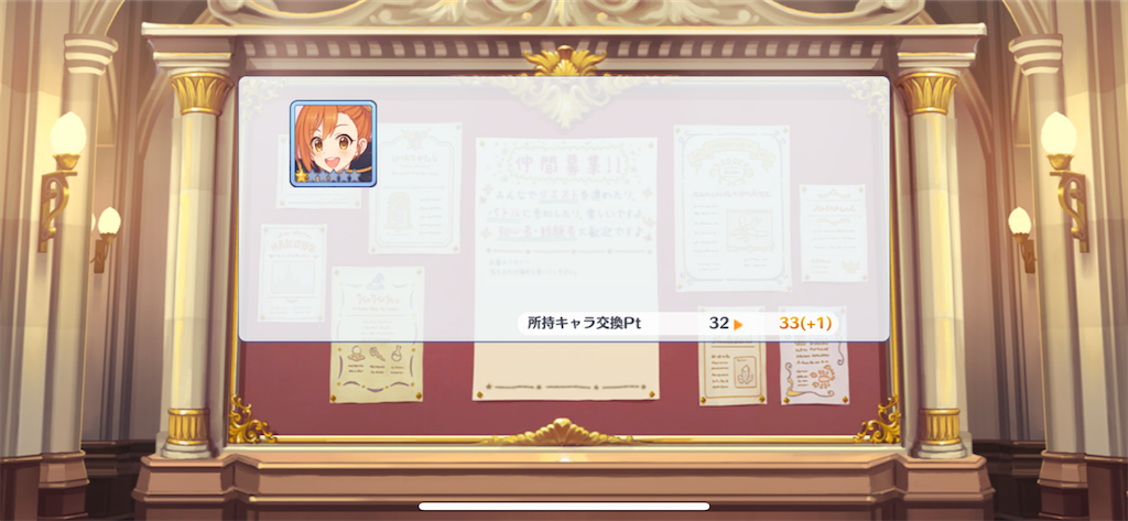 f:id:utane_channel:20221227134248p:image