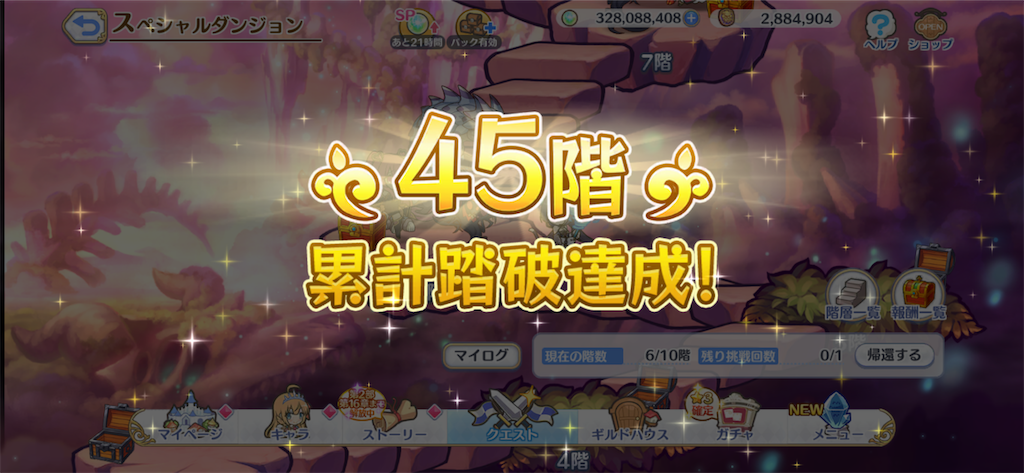 f:id:utane_channel:20230121113826p:image f:id:utane_channel:20230121113826p:image