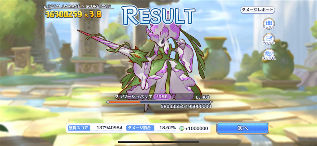 f:id:utane_channel:20230128154411p:image f:id:utane_channel:20230128154411p:image