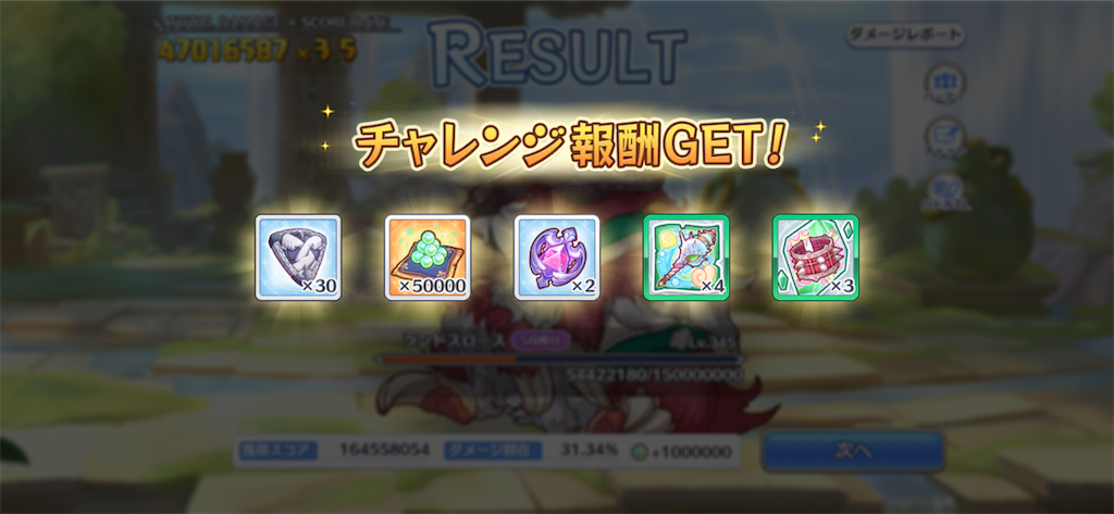 f:id:utane_channel:20230128224417p:image f:id:utane_channel:20230128224417p:image