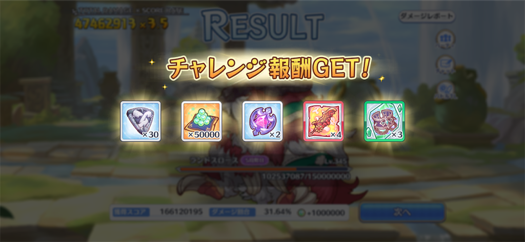 f:id:utane_channel:20230130183141p:image f:id:utane_channel:20230130183141p:image