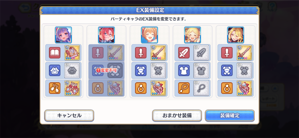 f:id:utane_channel:20230424233301p:image f:id:utane_channel:20230424233301p:image