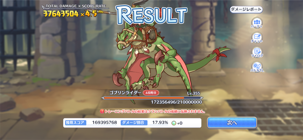 f:id:utane_channel:20230425001050p:image f:id:utane_channel:20230425001050p:image
