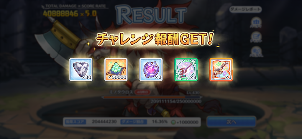 f:id:utane_channel:20230427194859p:image f:id:utane_channel:20230427194859p:image
