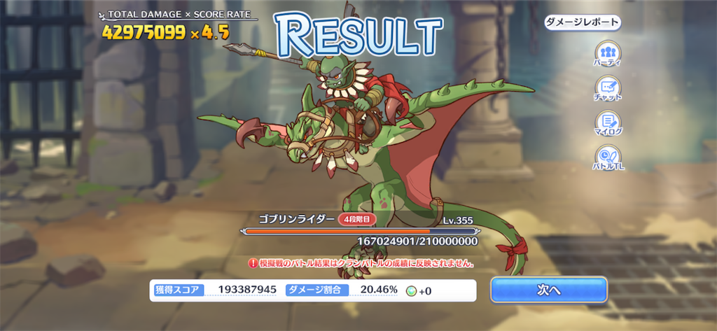 f:id:utane_channel:20230427194919p:image f:id:utane_channel:20230427194919p:image