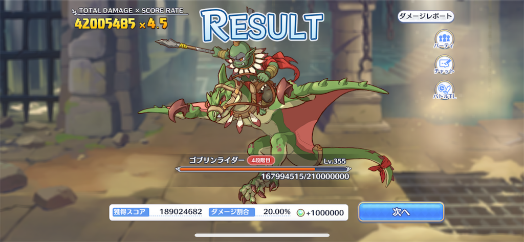 f:id:utane_channel:20230427194948p:image f:id:utane_channel:20230427194948p:image