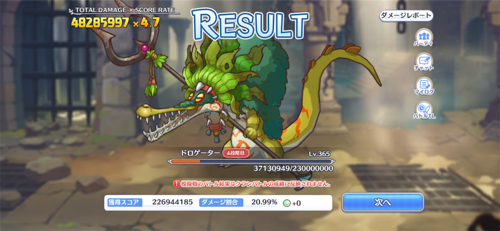 f:id:utane_channel:20230427195006p:image f:id:utane_channel:20230427195006p:image