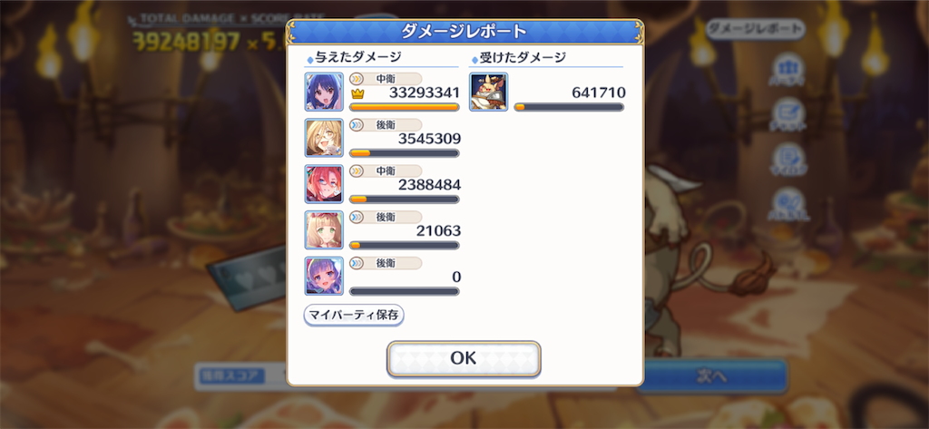 f:id:utane_channel:20230527110145p:image f:id:utane_channel:20230527110145p:image