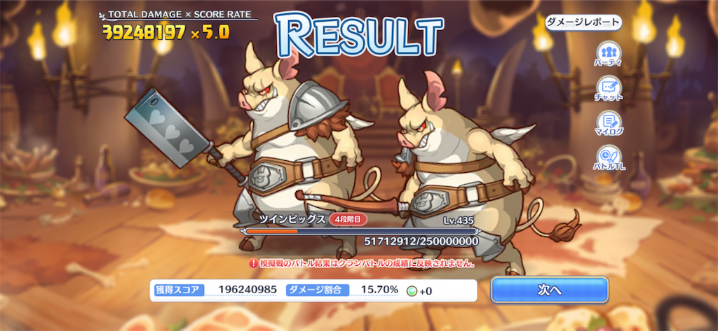 f:id:utane_channel:20230527110151p:image f:id:utane_channel:20230527110151p:image