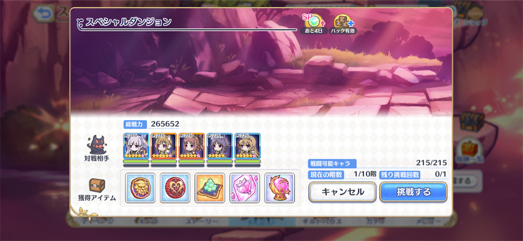 f:id:utane_channel:20230719184925p:image f:id:utane_channel:20230719184925p:image