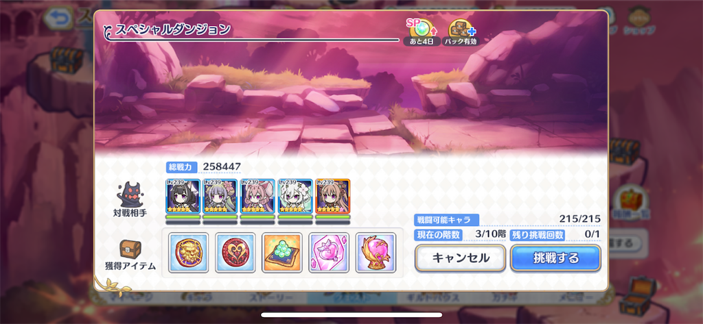 f:id:utane_channel:20230719185029p:image f:id:utane_channel:20230719185029p:image