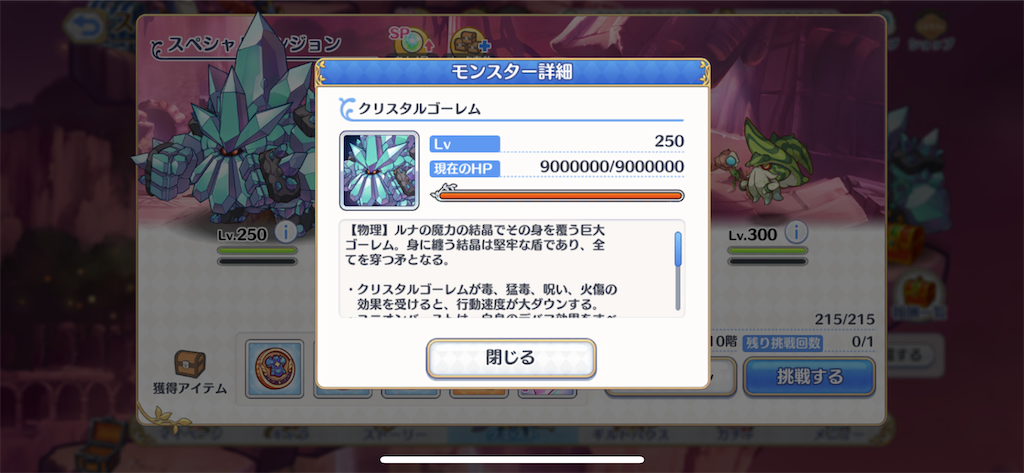 f:id:utane_channel:20230719205844p:image f:id:utane_channel:20230719205844p:image