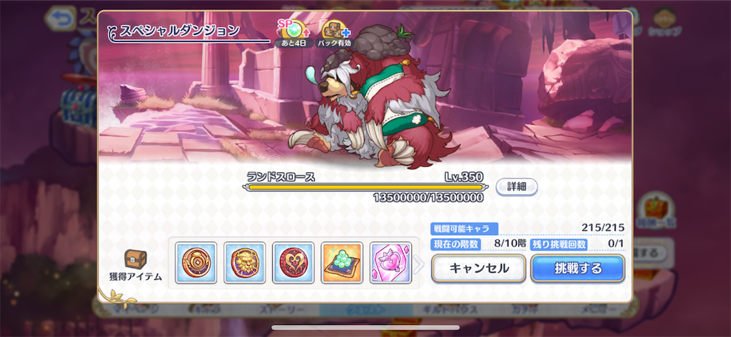 f:id:utane_channel:20230719211342p:image f:id:utane_channel:20230719211342p:image