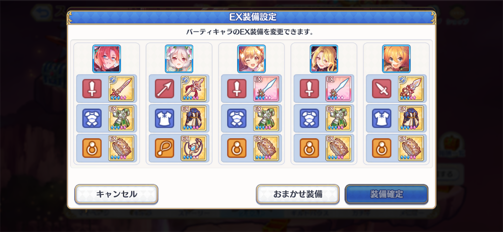 f:id:utane_channel:20230719211439p:image f:id:utane_channel:20230719211439p:image