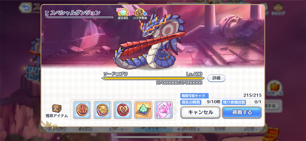 f:id:utane_channel:20230719214104p:image f:id:utane_channel:20230719214104p:image