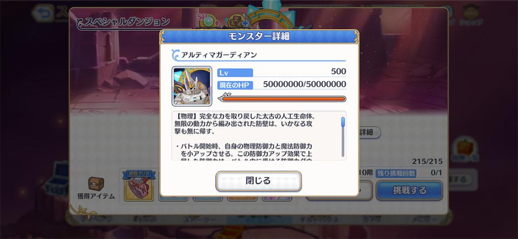 f:id:utane_channel:20230719215616p:image f:id:utane_channel:20230719215616p:image