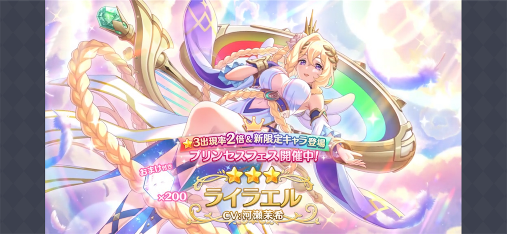 プリコネ きしむ ポスター4つ ガクブチつき おまけも