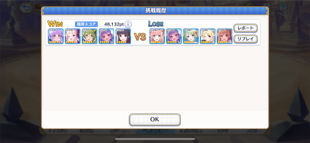 f:id:utane_channel:20230907190259p:image f:id:utane_channel:20230907190259p:image