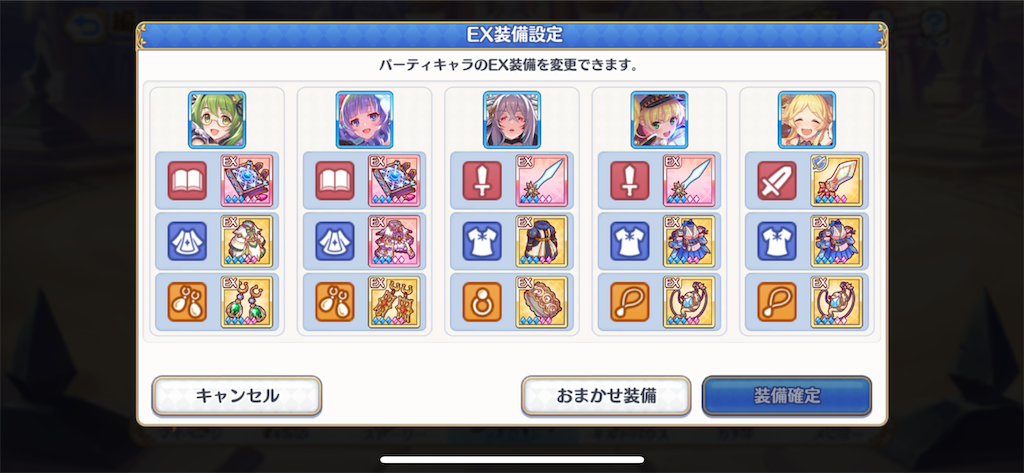 f:id:utane_channel:20231005191351p:image f:id:utane_channel:20231005191351p:image
