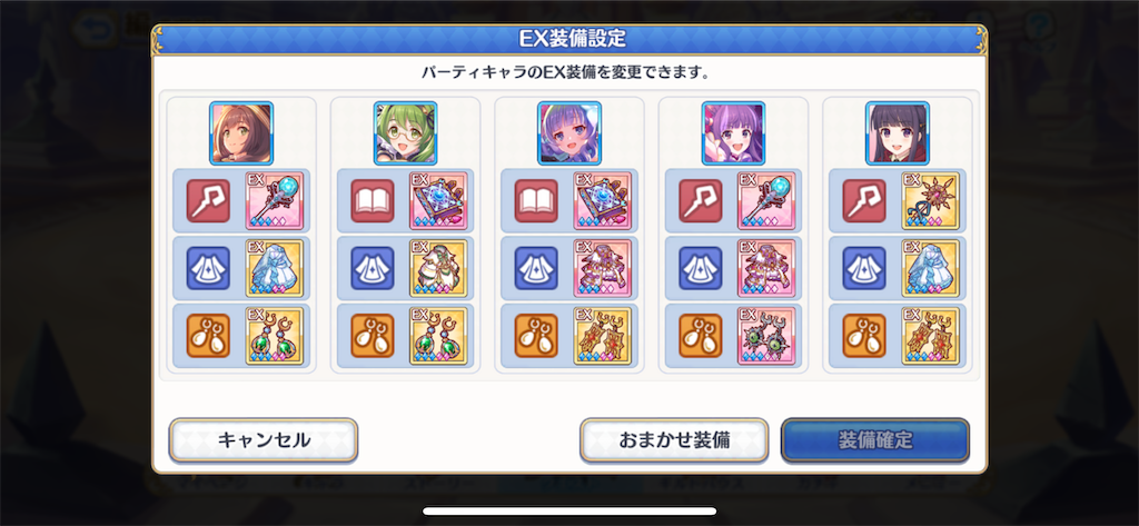 f:id:utane_channel:20231005191424p:image f:id:utane_channel:20231005191424p:image