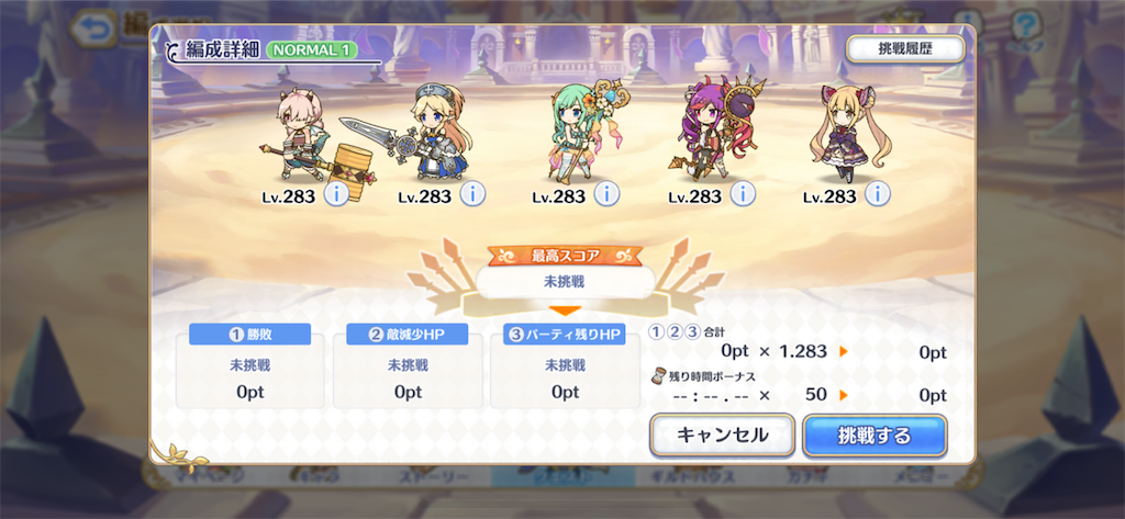 f:id:utane_channel:20231005191601p:image f:id:utane_channel:20231005191601p:image