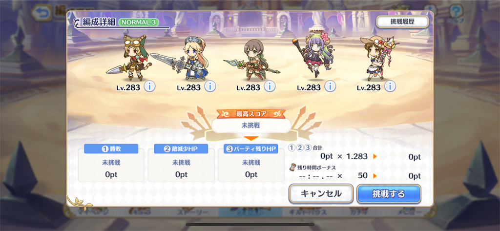f:id:utane_channel:20231005193148p:image f:id:utane_channel:20231005193148p:image
