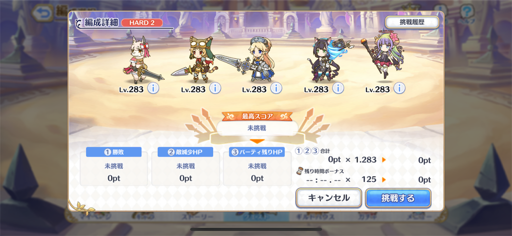f:id:utane_channel:20231005193332p:image f:id:utane_channel:20231005193332p:image