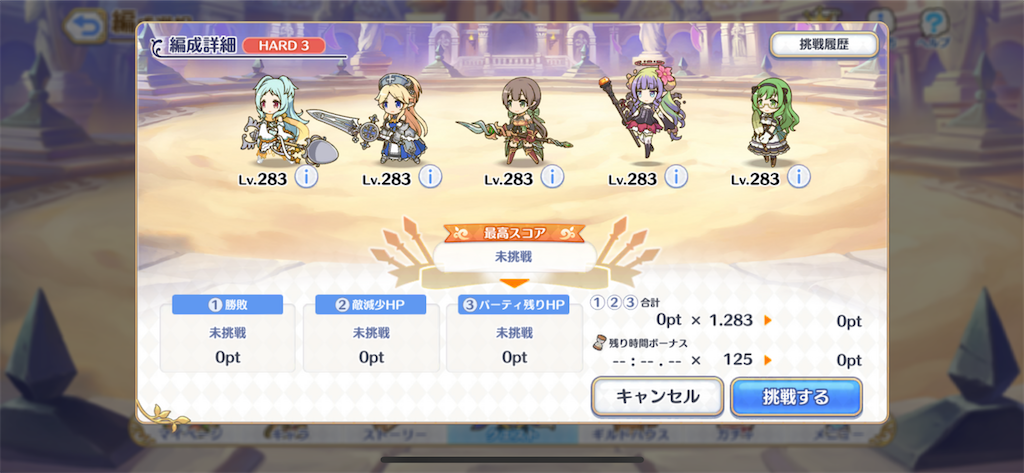 f:id:utane_channel:20231005194220p:image f:id:utane_channel:20231005194220p:image