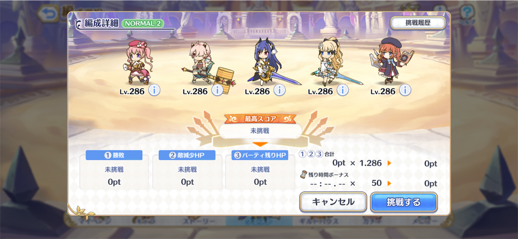 f:id:utane_channel:20231104181701p:image