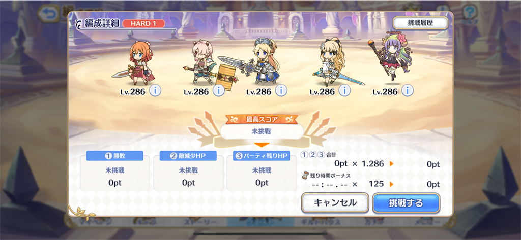 f:id:utane_channel:20231104182013p:image