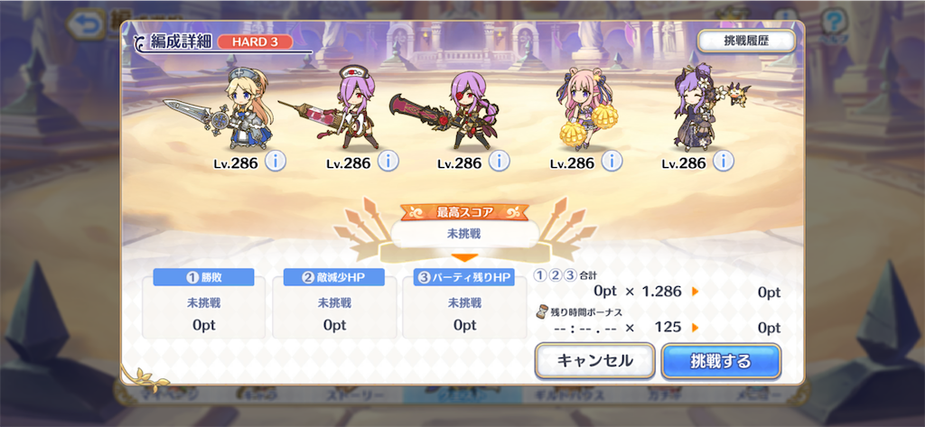 f:id:utane_channel:20231104182817p:image