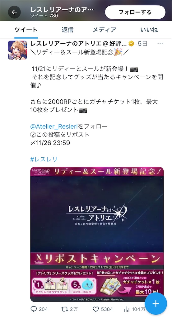 f:id:utane_channel:20231125055309j:image f:id:utane_channel:20231125055309j:image