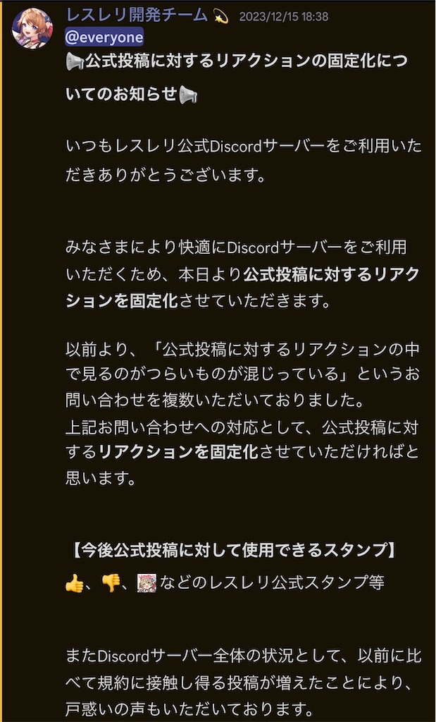 f:id:utane_channel:20231221221738j:image f:id:utane_channel:20231221221738j:image
