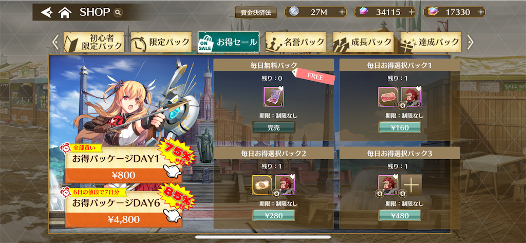 f:id:utane_channel:20231229121844p:image