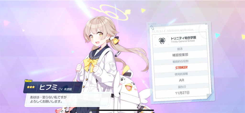 f:id:utane_channel:20240125115209p:image f:id:utane_channel:20240125115209p:image