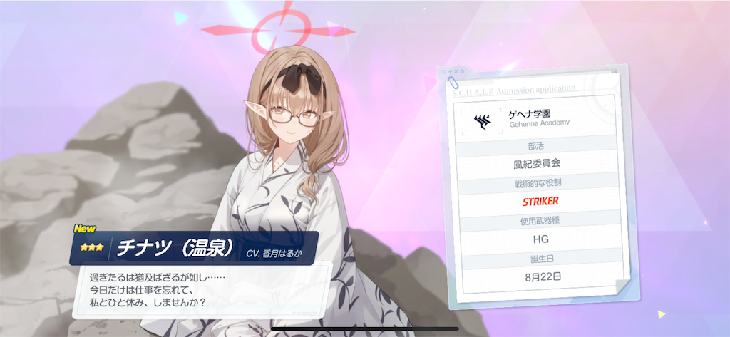 f:id:utane_channel:20240127071906p:image f:id:utane_channel:20240127071906p:image
