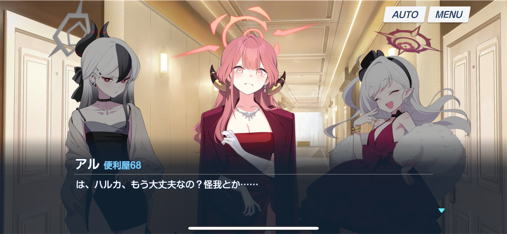 ブルアカ】陸八魔アルの顔芸（表情）集【ドレスアル版