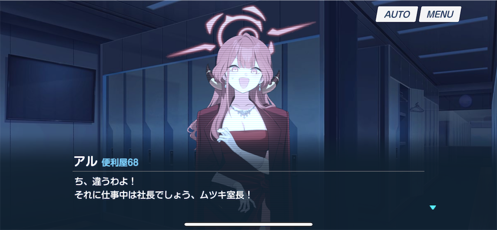 ブルアカふぇす 先生！お写真いいですか？ 陸八魔アル ブロマイド 61tTZQavSBL._UF350,350_QL50_.jpg