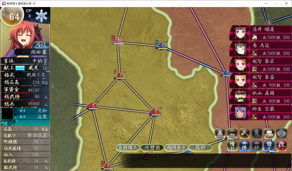 織田権力の領域支配 File:Map Japan Genki1.png - Wikimedia Commons