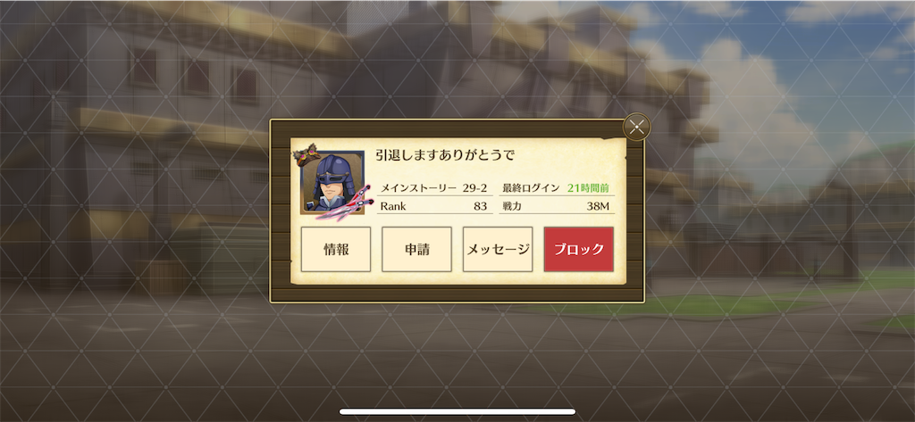 f:id:utane_channel:20240512104221p:image