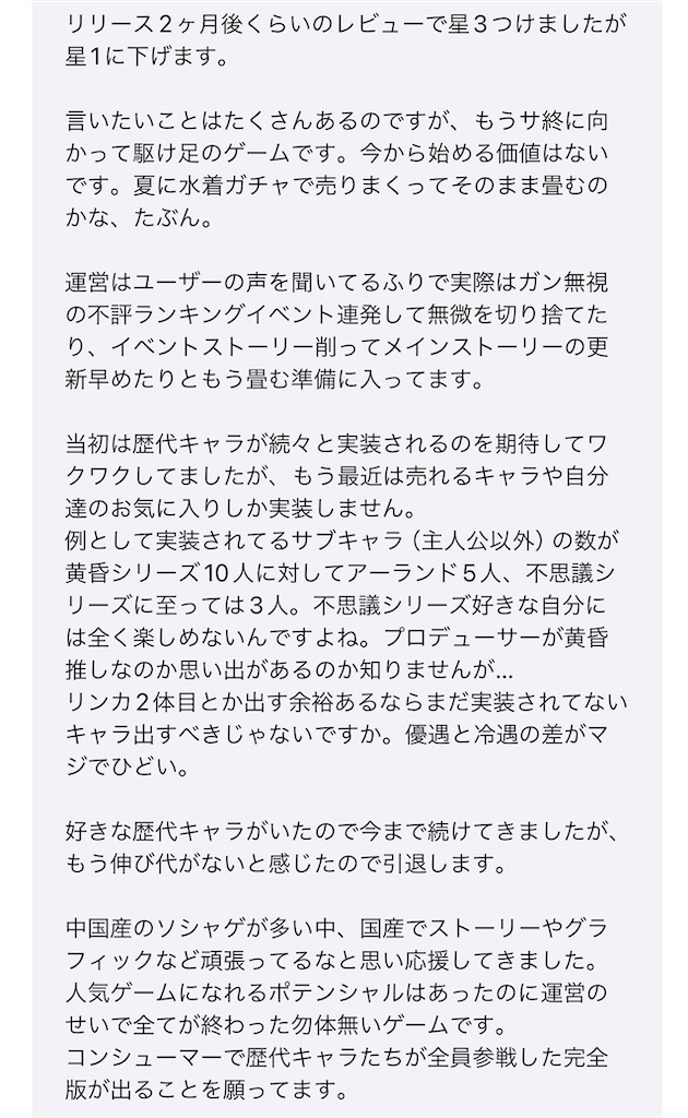 f:id:utane_channel:20240616153007j:image f:id:utane_channel:20240616153007j:image