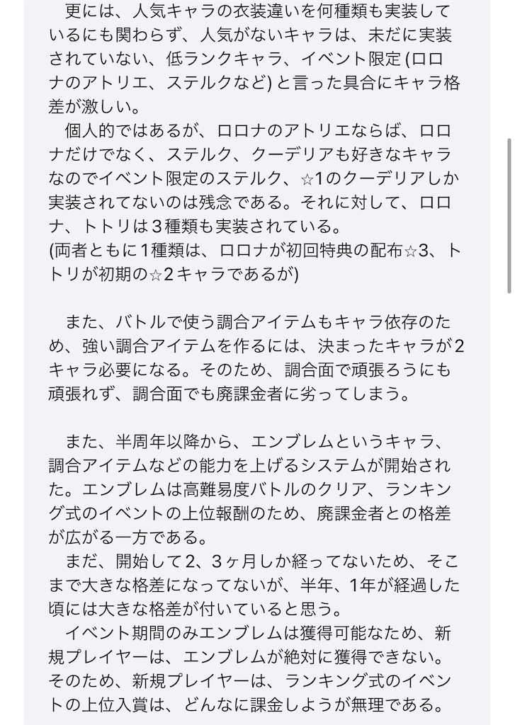 f:id:utane_channel:20240616153009j:image f:id:utane_channel:20240616153009j:image