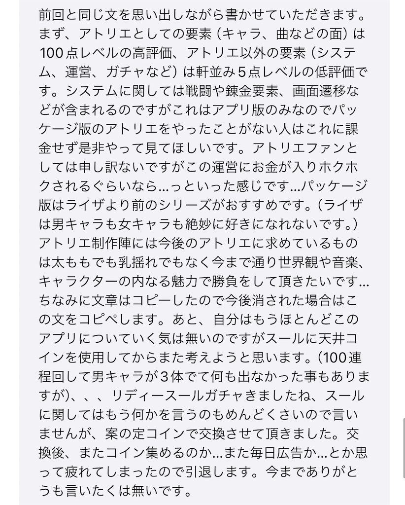 f:id:utane_channel:20240616153012j:image f:id:utane_channel:20240616153012j:image