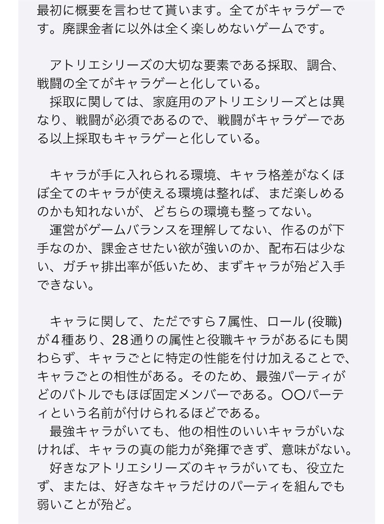 f:id:utane_channel:20240616153017j:image f:id:utane_channel:20240616153017j:image