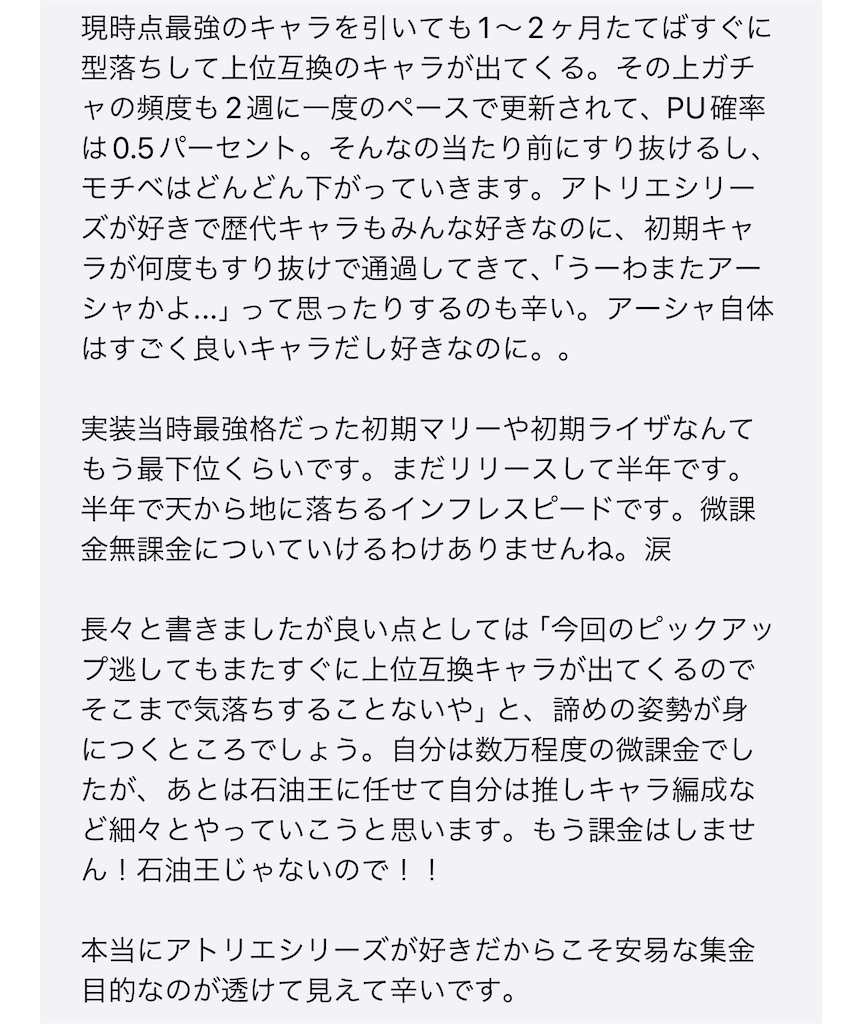 f:id:utane_channel:20240616153020j:image f:id:utane_channel:20240616153020j:image